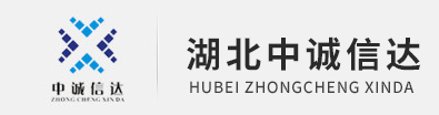 湖北开云在线登录官网(中国)官方网站项目咨询有限公司